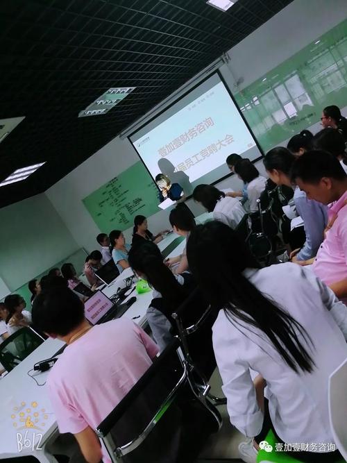 重庆壹加壹财务咨询竞聘会开始啦
